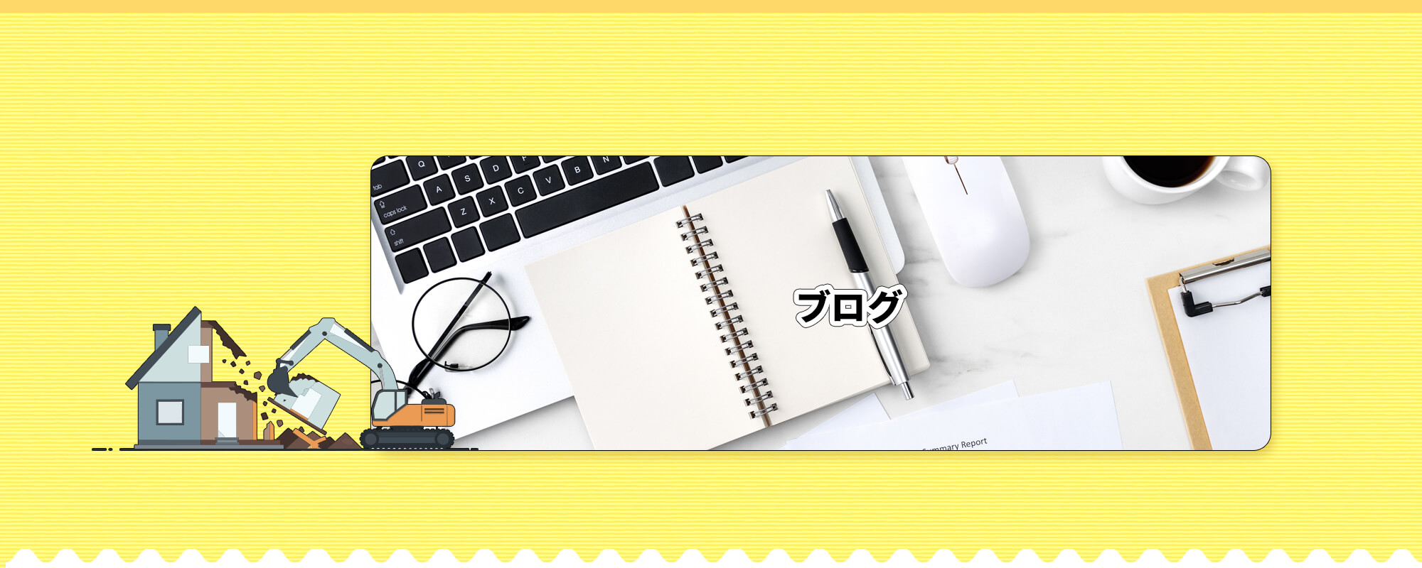 オフィシャルブログ